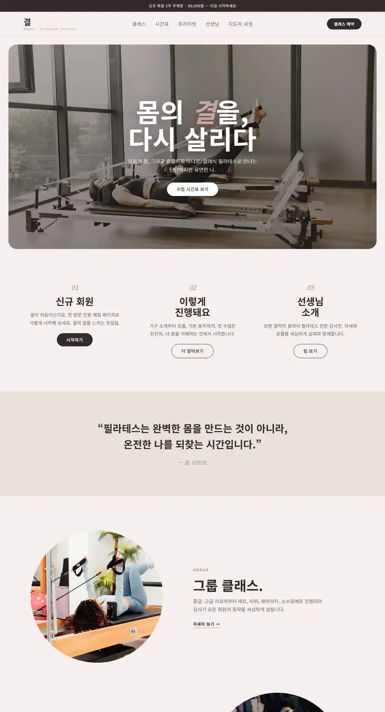 디자인 03 디자인 미리보기