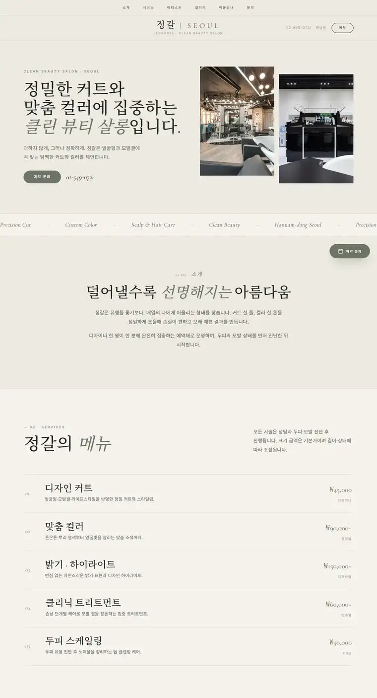 디자인 03 디자인 미리보기