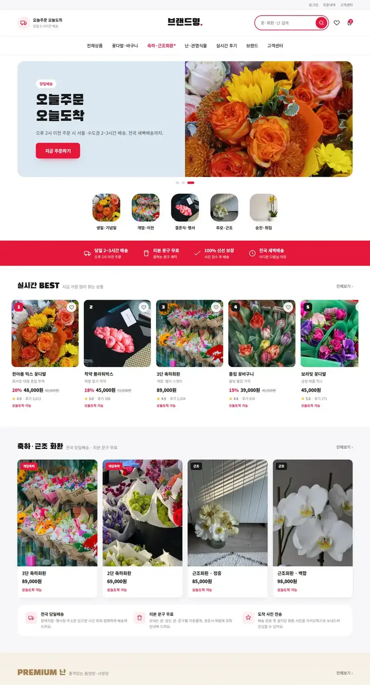 디자인 03 디자인 미리보기
