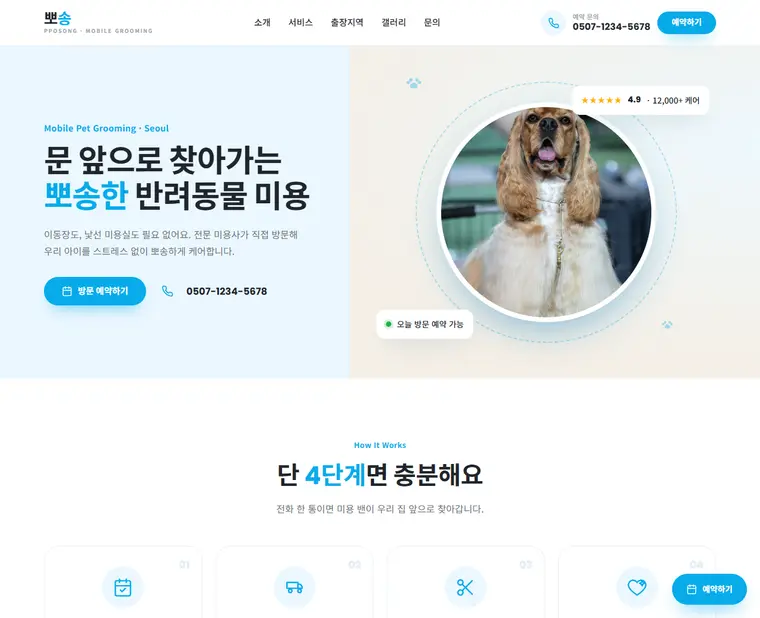 디자인 06