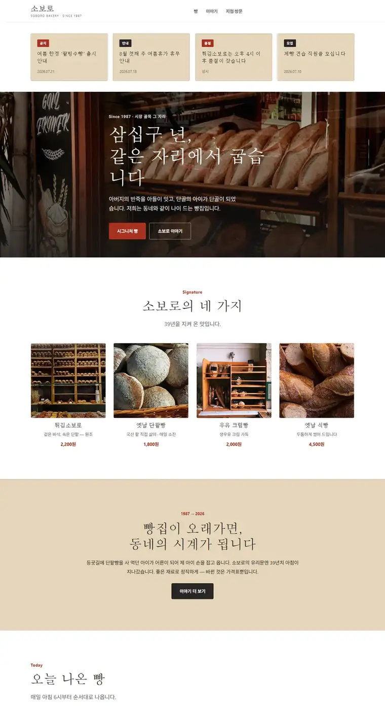 디자인 06 디자인 미리보기