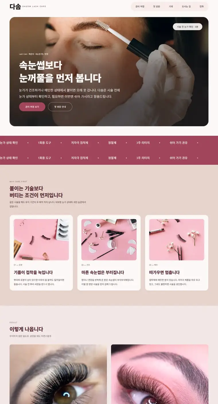 디자인 03 디자인 미리보기