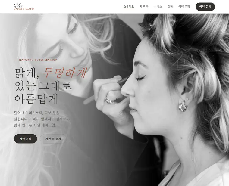 디자인 03