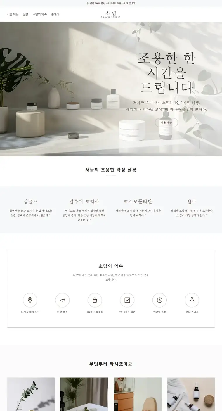 디자인 06 디자인 미리보기
