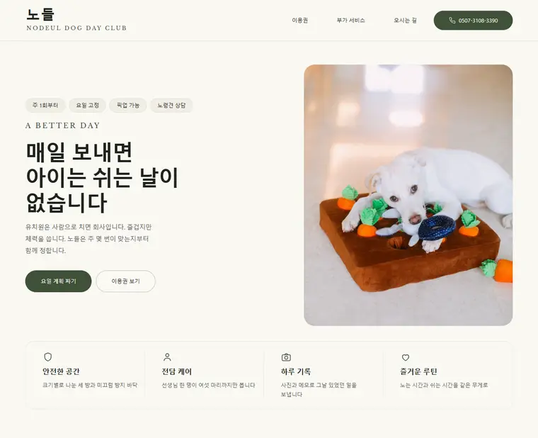 디자인 02