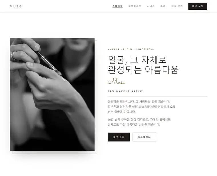 디자인 04