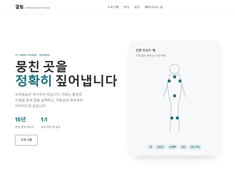 디자인 02