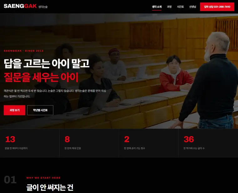디자인 02