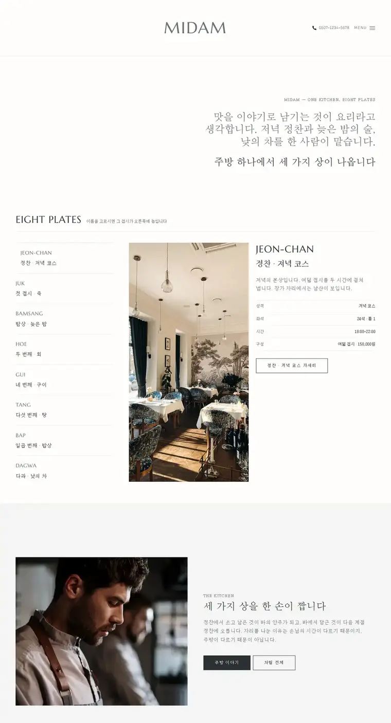 디자인 04 디자인 미리보기