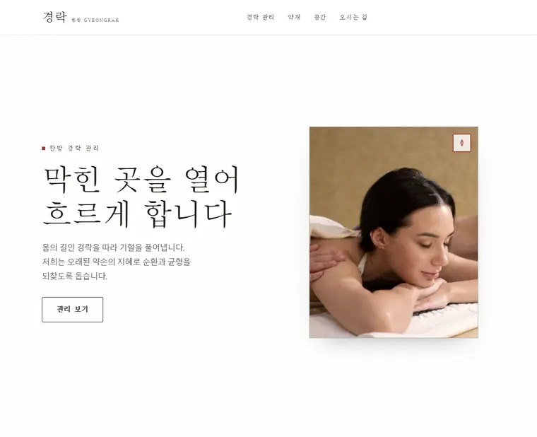 디자인 03
