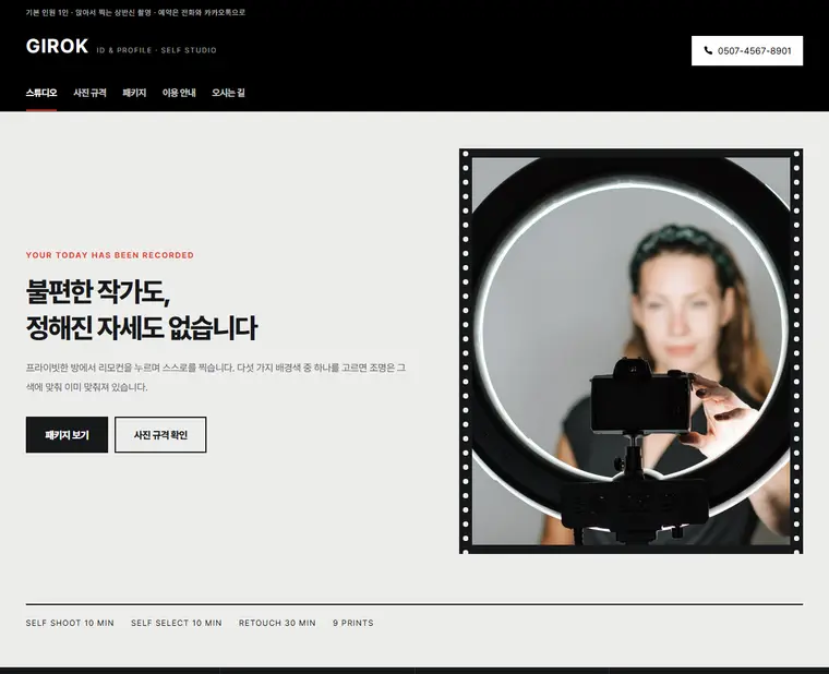 디자인 01