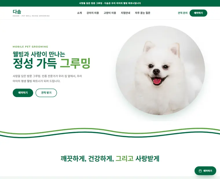 디자인 02