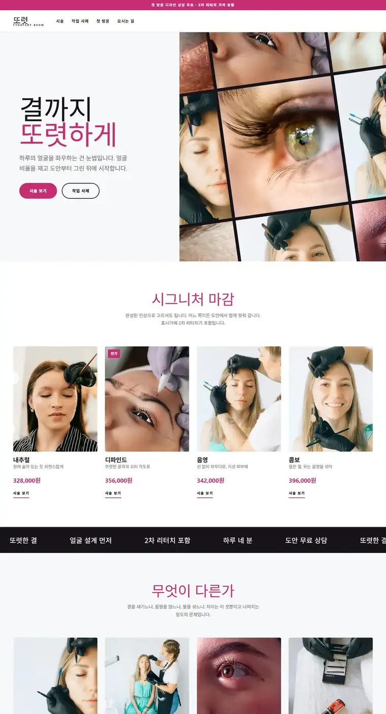 디자인 05 디자인 미리보기