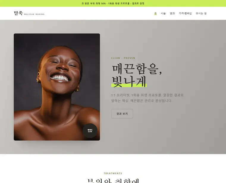 디자인 02