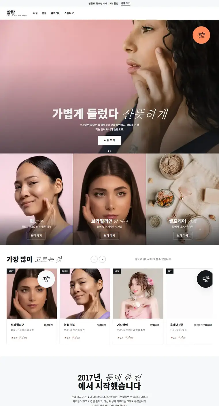 디자인 05 디자인 미리보기
