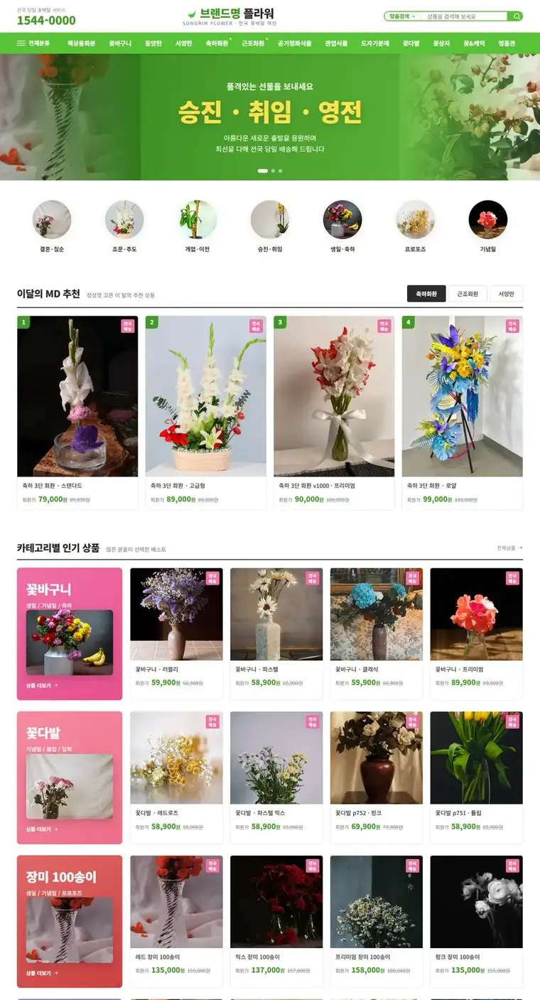 디자인 06 디자인 미리보기