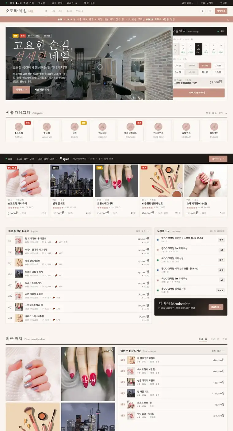 소라 디자인 미리보기