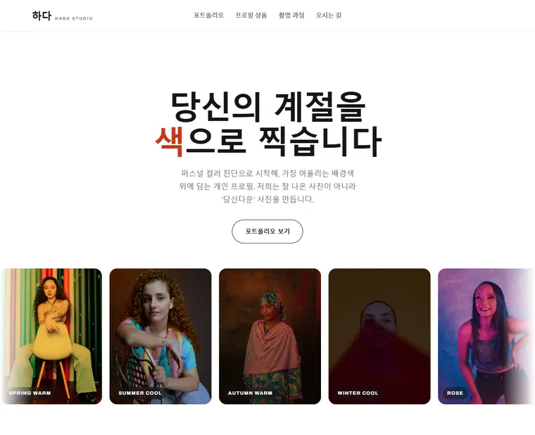 디자인 02