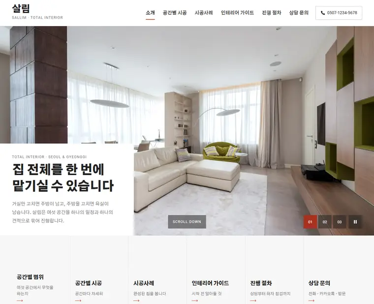 디자인 06