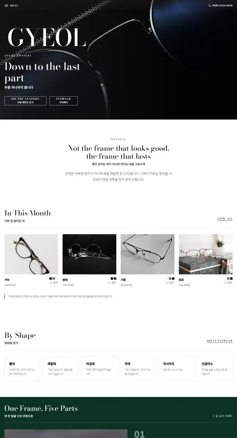 디자인 04 디자인 미리보기