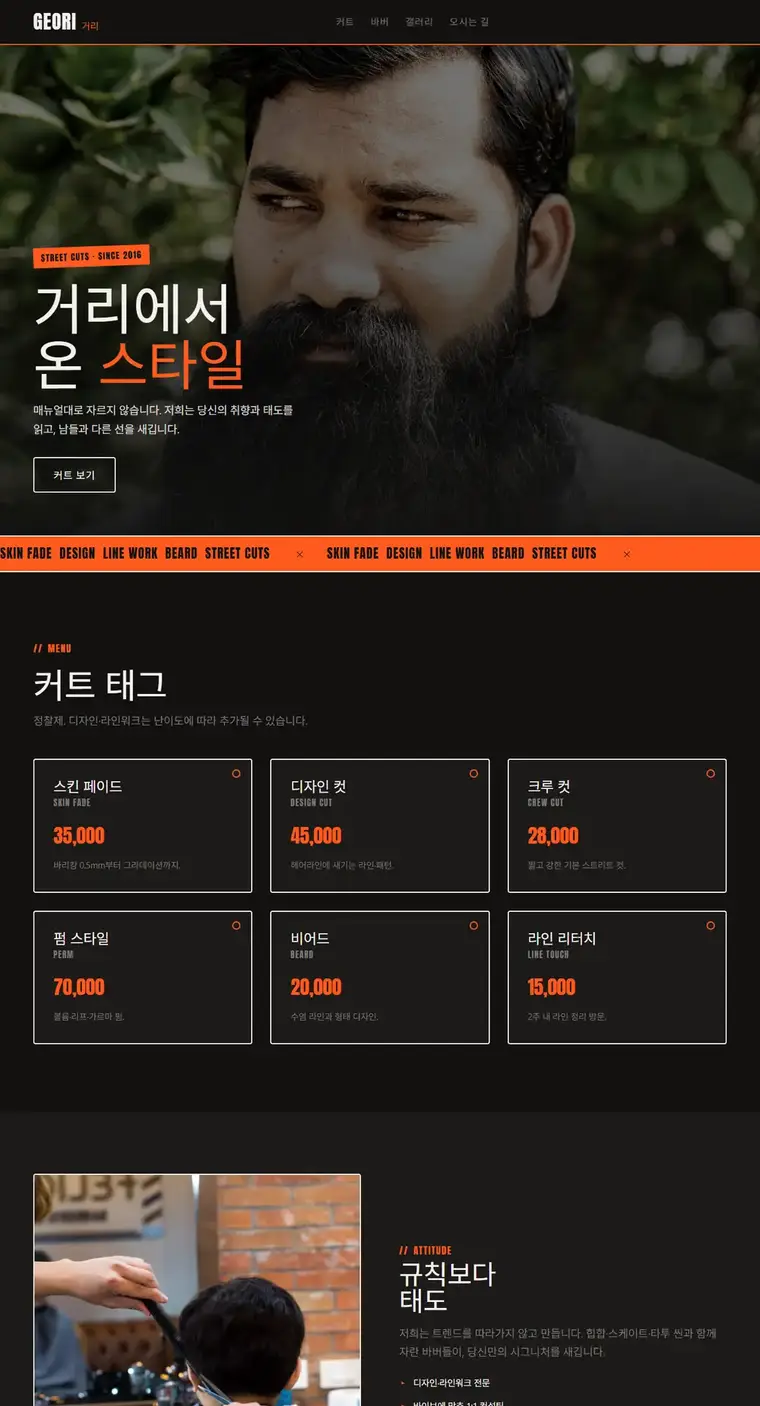 디자인 03 디자인 미리보기