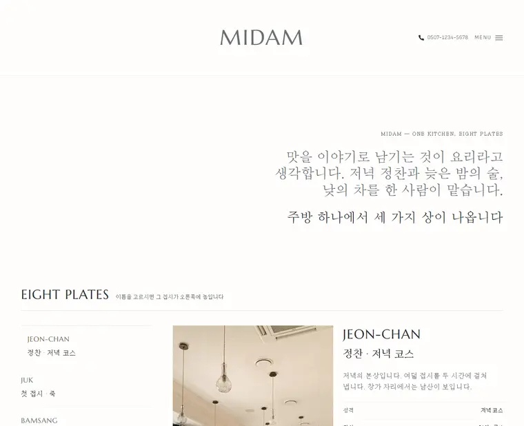 디자인 04
