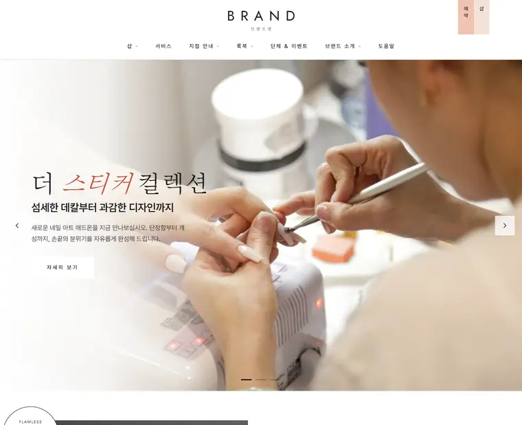 서울