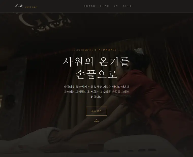 디자인 06