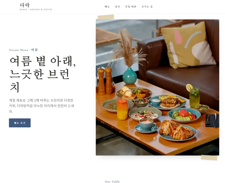 디자인 02