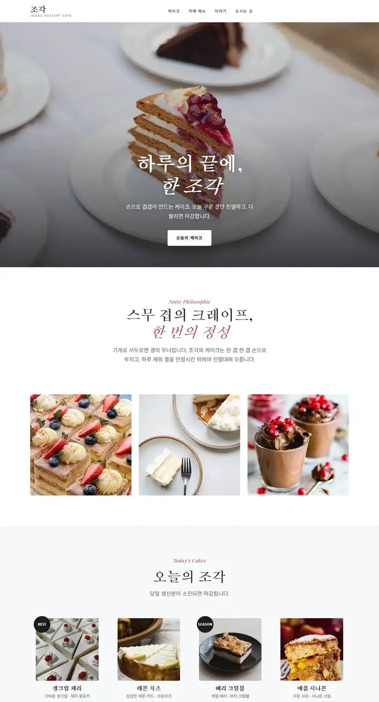 디자인 05 디자인 미리보기